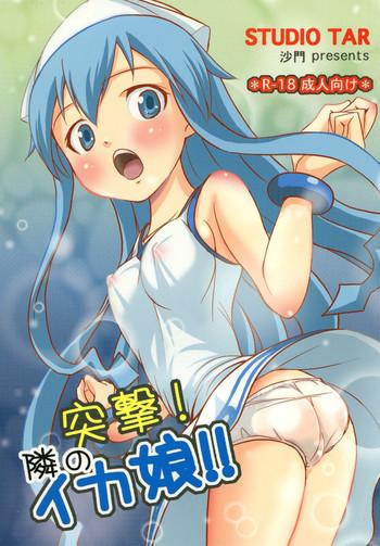 Totsugeki! Tonari no Ika Musume!!