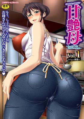 AmaenboVol.1