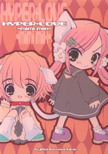 HYPER LOVE