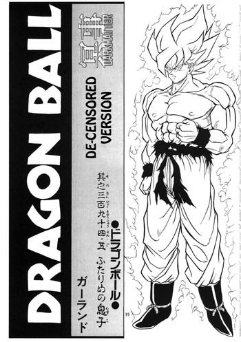 Dragon Ball H Kenichi