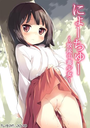 NyouChuu| Nyochu! Urination Addiction Girl