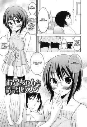 Otokonoko wa Ore no Yome Ch. 2, 3, 5-7, 11, 14