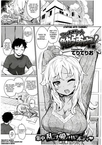 Tsuneaki-chan Benkyouchuu | Studying with Tsuneaki!