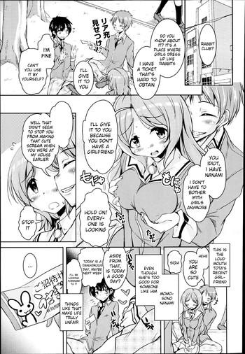 Houkago no Sangatsu UsagiThe March Rabbits of an After School Ch. 1-2