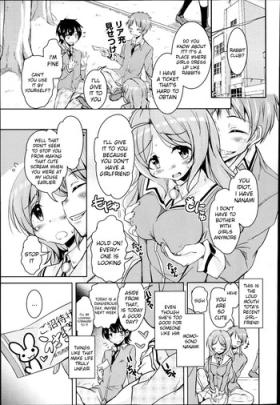 Houkago No Sangatsu UsagiThe March Rabbits Of An After School Ch. 1-2