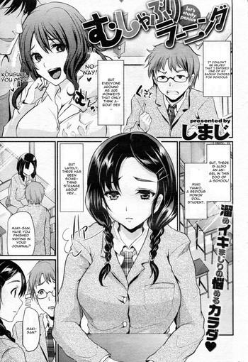Mushaburi Learning | Let's Study Penis