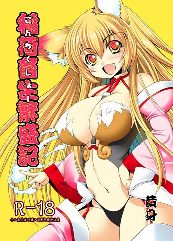 Inari Chikushou Hanjouki