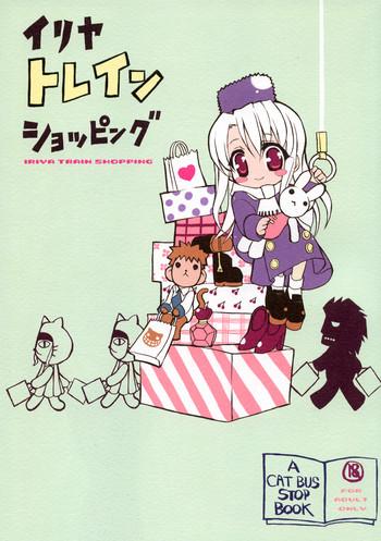 Illya Train Shopping