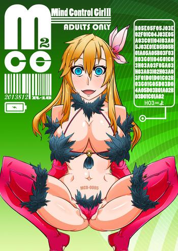 MCG2 - Mind Control Girl II