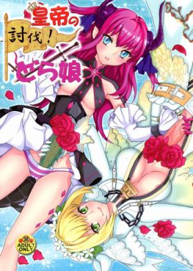 Koutei no Toubatsu! Dora Musume