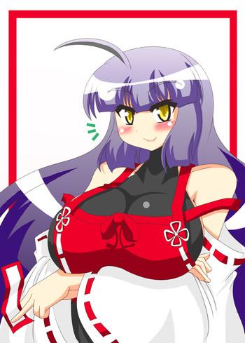 Predecessor Miko manga