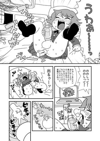 僕の言弾が下の希望に閃きアナグラム