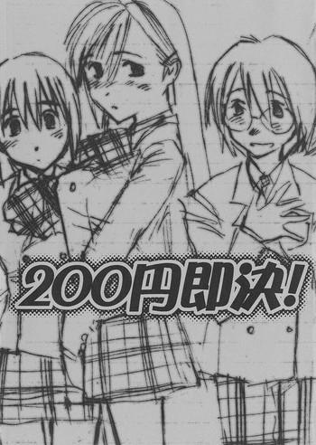 200 yen sokketsu!
