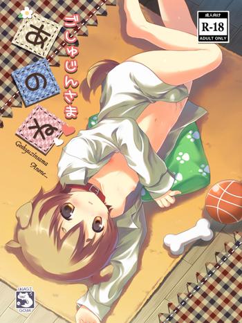 Goshujin-sama Anone